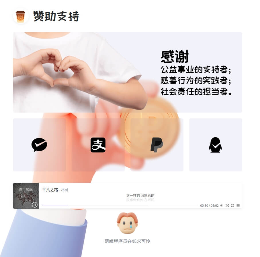 Easy 演示图