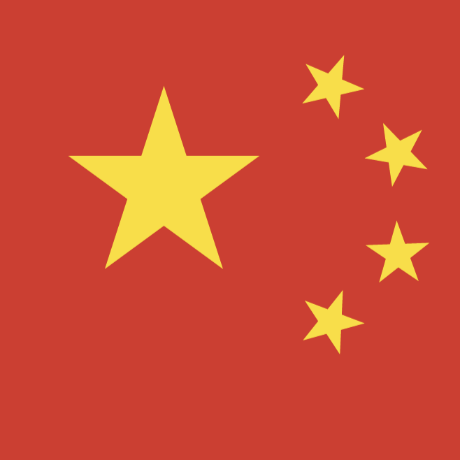 中国